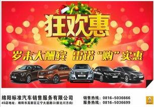 最新雷諾爆料新聞事件,內(nèi)部丑聞揭露汽車巨頭腐敗與質(zhì)量危機(jī)