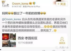 最新珍寶爆料消息在哪看,揭秘獨家觀看渠道，不容錯過的精彩內(nèi)容