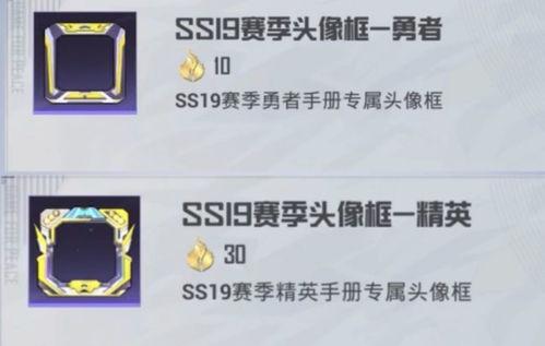 和平精英最新手冊爆料,新內(nèi)容、新玩法，帶你領(lǐng)略戰(zhàn)場新篇章