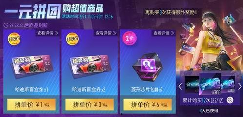 王牌競(jìng)速s8最新盲盒時(shí)裝爆料,潮流新風(fēng)尚，等你來解鎖！