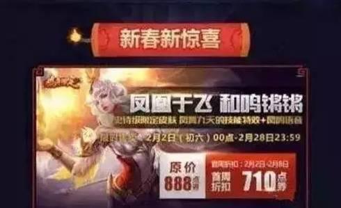 最新返場爆料,最新爆料帶你領(lǐng)略熱門IP全新篇章