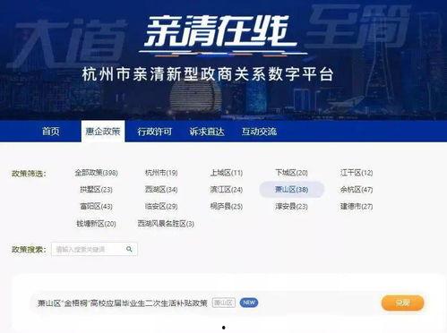平南爆料熱線最新信息網(wǎng),最新信息網(wǎng)深度解析