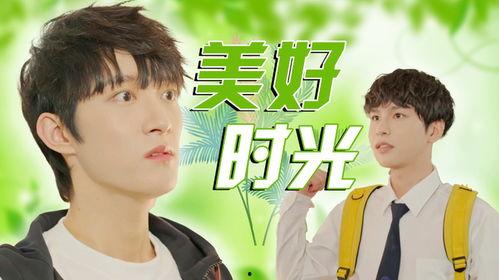 好吧少年最新爆料,揭秘娛樂圈背后的驚人真相