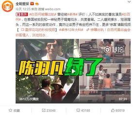 張小涵的最新爆料視頻播放,幕后真相大曝光！