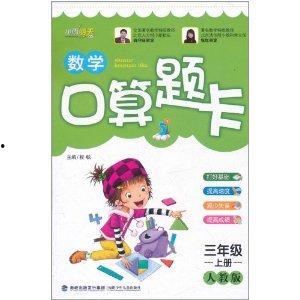 語文數(shù)學(xué)書最新爆料卡,語文數(shù)學(xué)書全新升級亮點(diǎn)搶先看