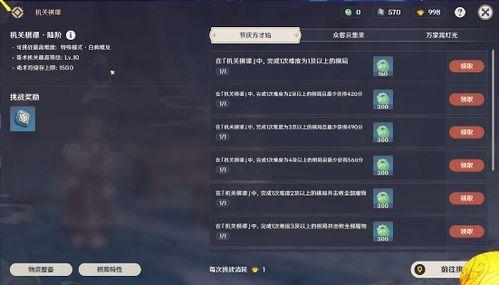 原神版本內(nèi)容爆料最新,神秘角色登場，探索未知領(lǐng)域