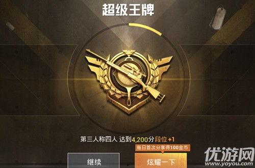 和平精英新軍需小轉(zhuǎn)盤最新爆料,神秘軍需等你解鎖！
