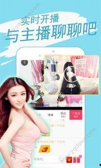 藥水姐最新直播爆料,娛樂圈幕后真相大曝光！