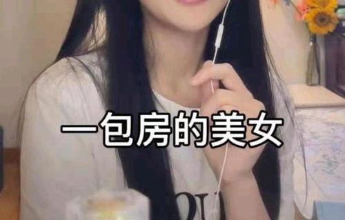 陜西網(wǎng)紅孫一寧最新爆料,陜西網(wǎng)紅背后的驚人真相！”