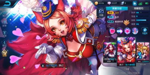 妲己皮膚特效爆料最新,魅惑妖嬈，華麗變身！