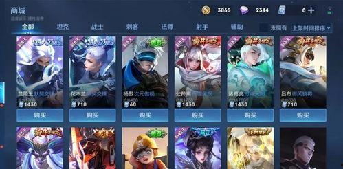 盧卡新皮膚爆料視頻最新,炫酷特效，帶你領(lǐng)略奇幻世界