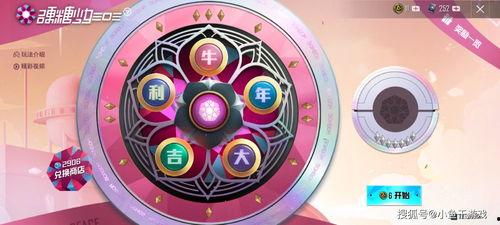 吃雞小轉盤爆料最新消息,最新游戲動態(tài)揭秘，精彩內(nèi)容搶先看！