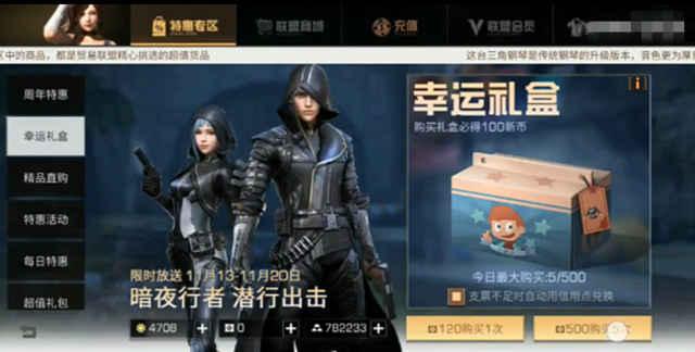 明日之后更新爆料了嗎最新消息,全新內(nèi)容即將上線！