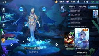 王者皮膚爆料最新4月,新英雄登場，經(jīng)典角色煥新顏