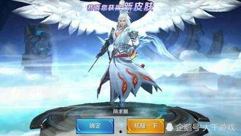 典藏傳說皮膚最新爆料,神秘傳說，榮耀歸來！